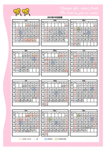 2025 新加坡节假日全攻略！老席带你玩转狮城节日，留学申请指南同步解锁插图1