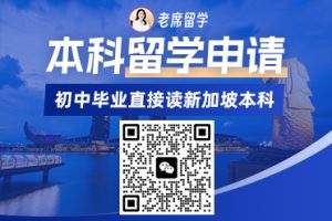 2025 新加坡博士申请攻略：含奖学金模板 + 面试秘籍插图