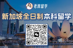 2025 新加坡高校神仙排名出炉！这几所大学凭什么让留学生挤破头？插图