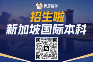 2025 新加坡服装设计大学排名出炉！这些宝藏院校让你的时尚梦想起飞！插图