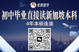 新加坡 vs 香港留学费用大比拼！2025 年这波性价比我站坡岛！插图